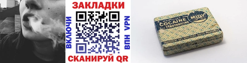 Где можно купить наркотики Тарко-Сале Марихуана МЕФ mega маркетплейс ГАШ