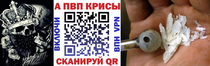 A-PVP VHQ кракен ссылки Тарко-Сале