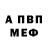 МДМА VHQ BOBBERSON IIV