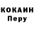 Метадон кристалл Captain Danker