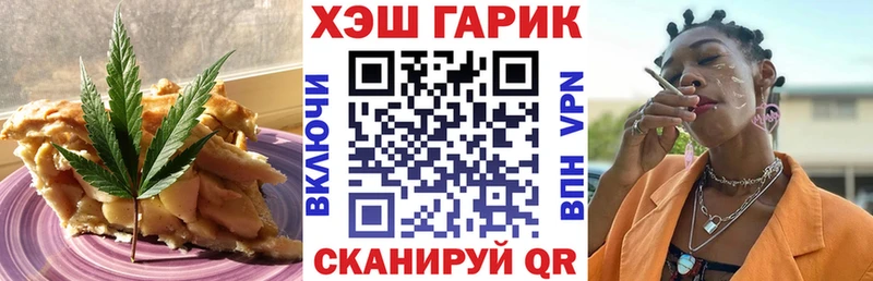 купить   ОМГ ОМГ зеркало  Еда ТГК конопля  Тарко-Сале 