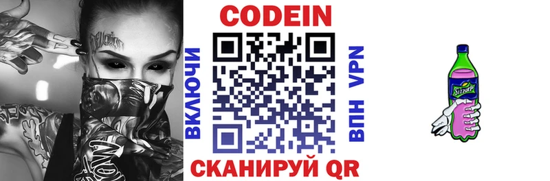 Codein напиток Lean (лин)  закладки  Тарко-Сале 