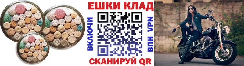 ЭКСТАЗИ таблы  blacksprut зеркало  даркнет формула  Тарко-Сале 