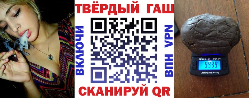 ГАШ индика сатива цены МЕГА сайт Тарко-Сале