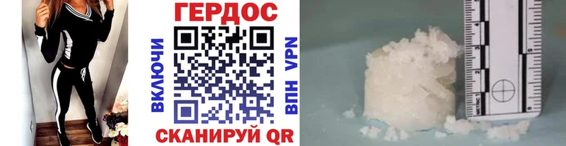 ГЕРОИН афганец  Тарко-Сале 