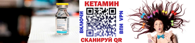 КЕТАМИН ketamine  Тарко-Сале 