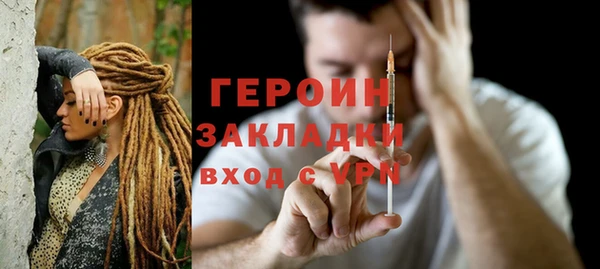 героин Абаза