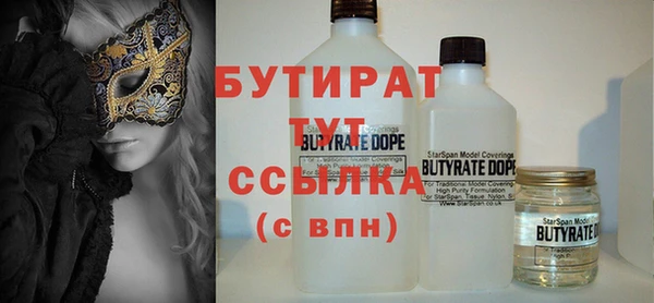 марки lsd Абдулино