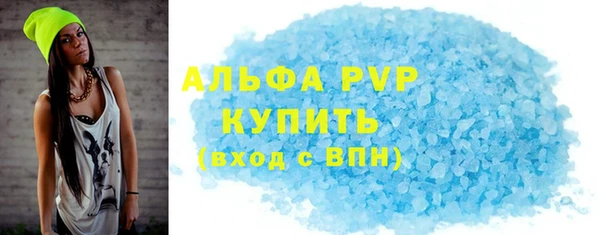 марки lsd Абдулино