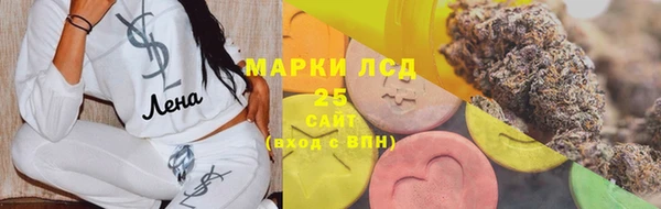 2c-b Абинск