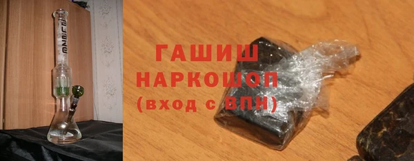 героин Абаза
