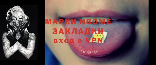 героин Абаза