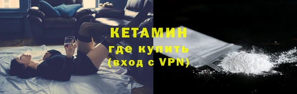 2c-b Абинск