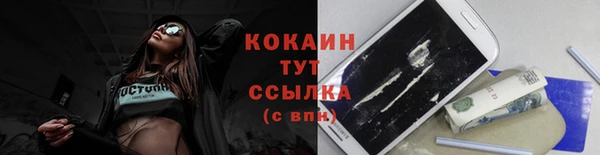 героин Абаза