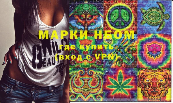 марки lsd Абдулино