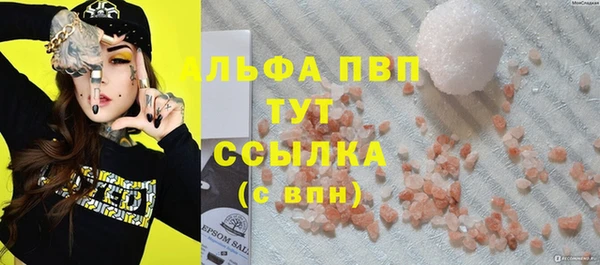 марки lsd Абдулино