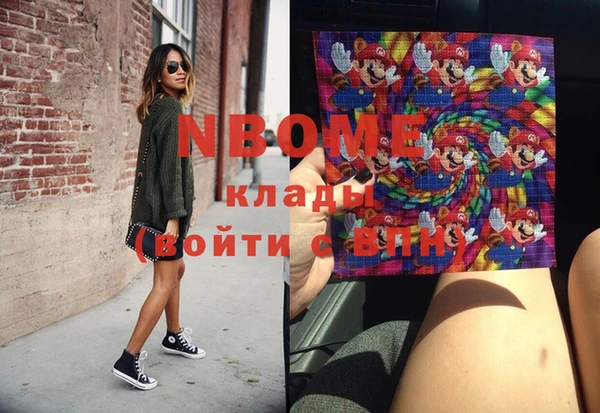 марки lsd Абдулино