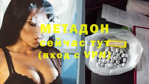 2c-b Абинск