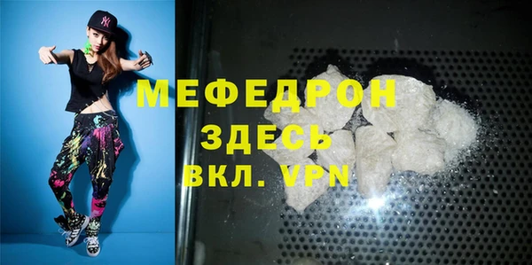 2c-b Абинск