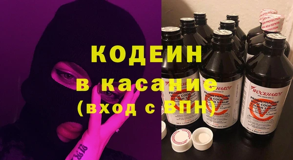 2c-b Абинск