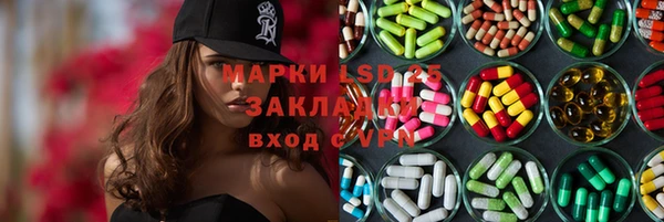 героин Абаза