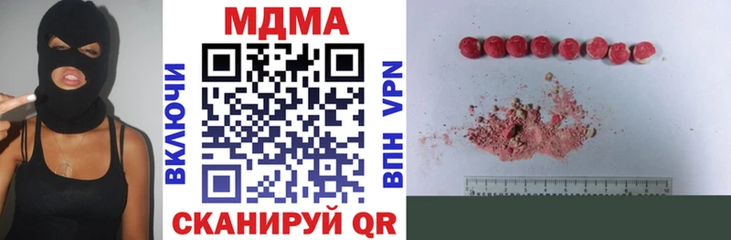 МДМА VHQ  Тарко-Сале 