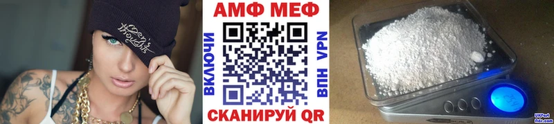Метамфетамин Methamphetamine Тарко-Сале