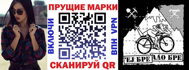 Марки NBOMe 1,5мг  Тарко-Сале 