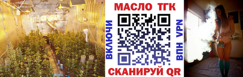 Дистиллят ТГК концентрат  Тарко-Сале 