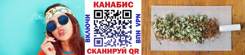 Марихуана SATIVA & INDICA  маркетплейс состав  Тарко-Сале  наркотики 